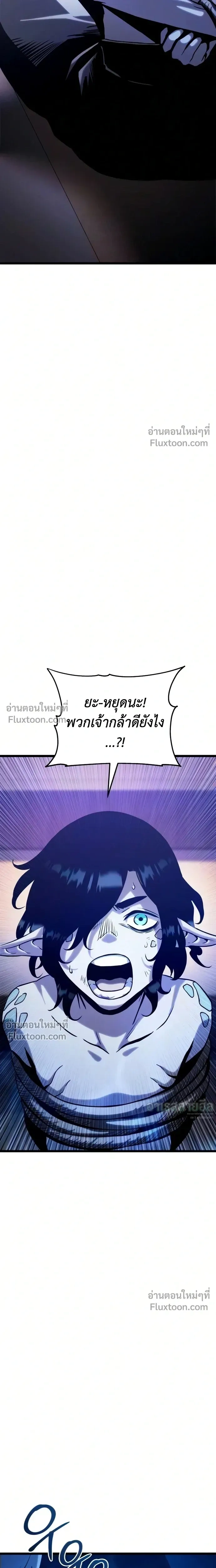 หน้าที่ 45