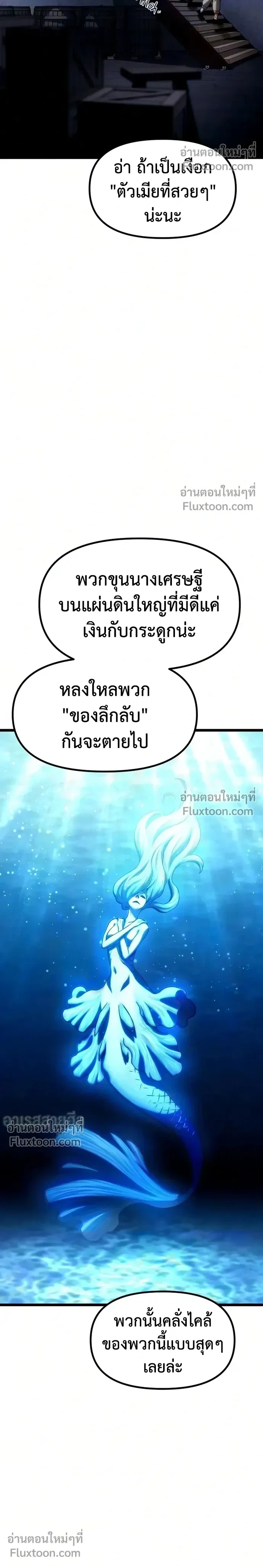 หน้าที่ 36