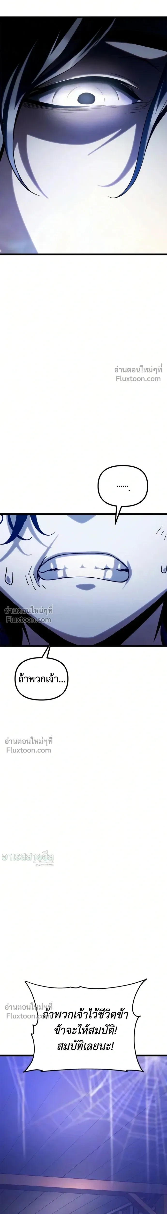 หน้าที่ 47