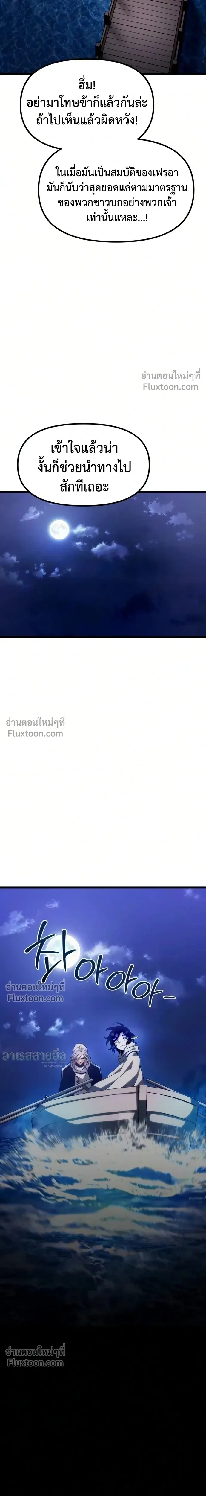 หน้าที่ 55
