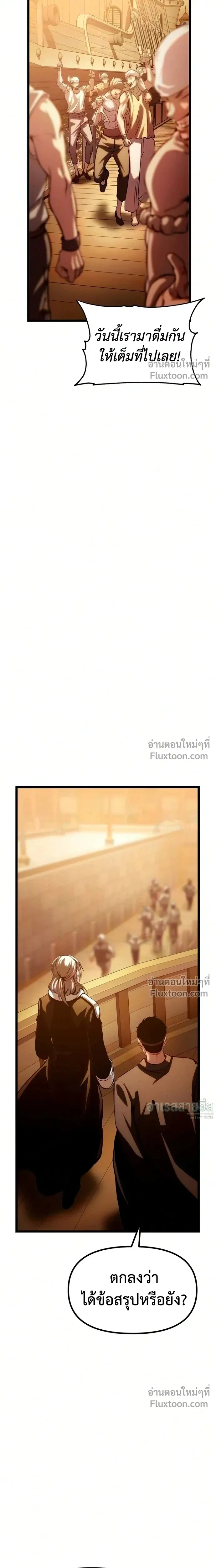หน้าที่ 51