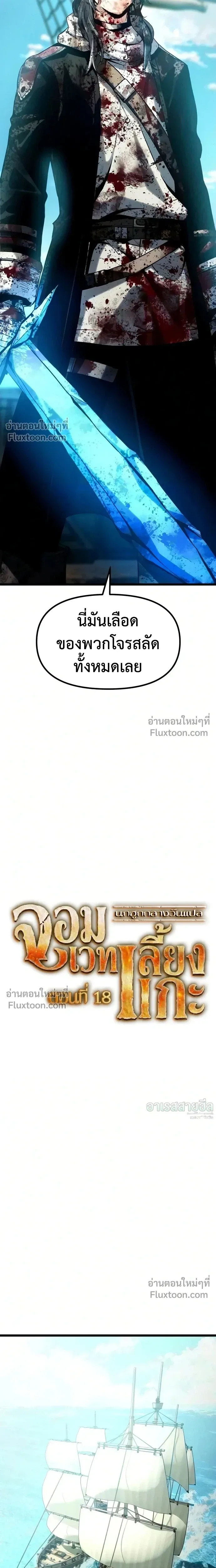 หน้าที่ 25