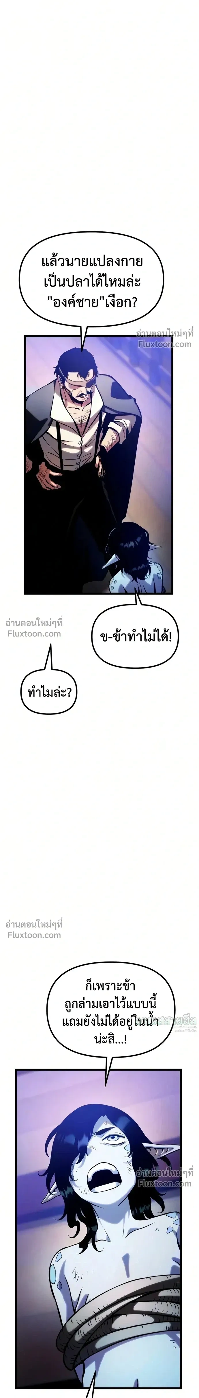 หน้าที่ 41