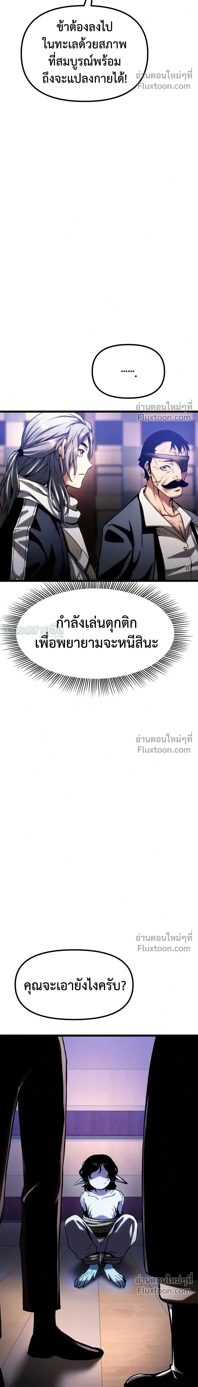 หน้าที่ 42