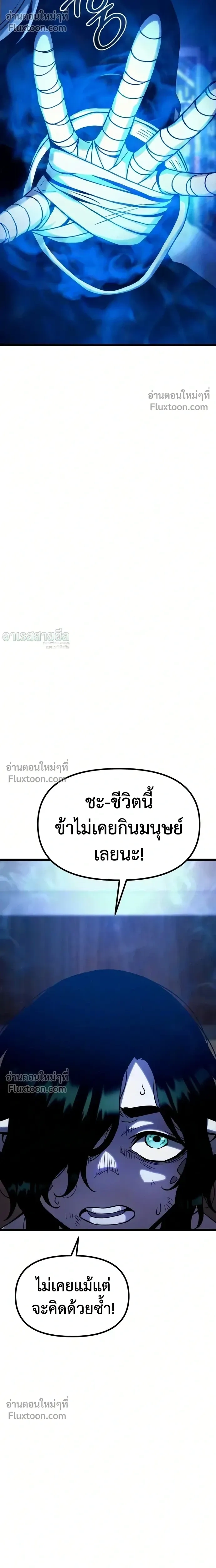 หน้าที่ 46