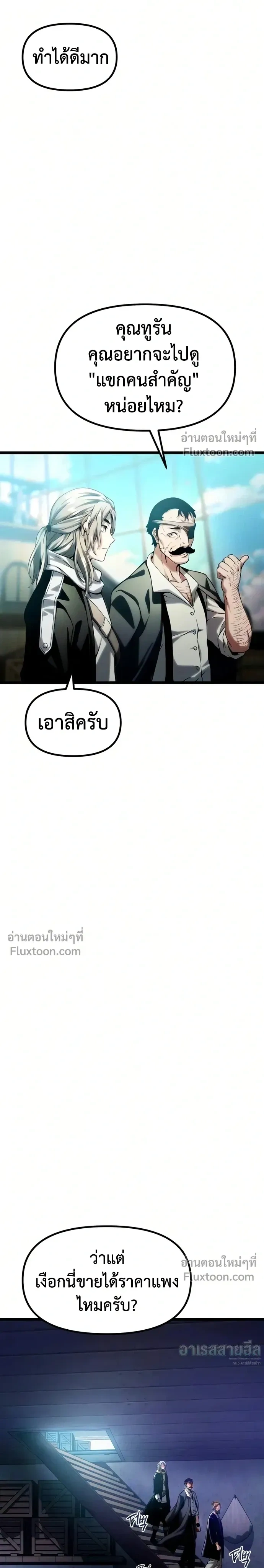 หน้าที่ 35