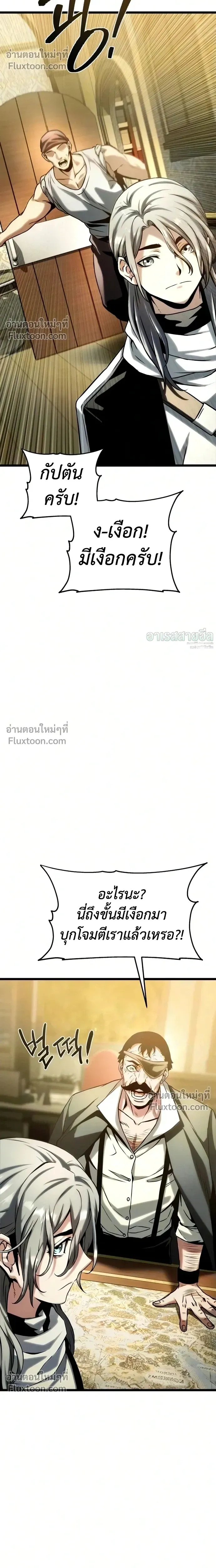 หน้าที่ 32