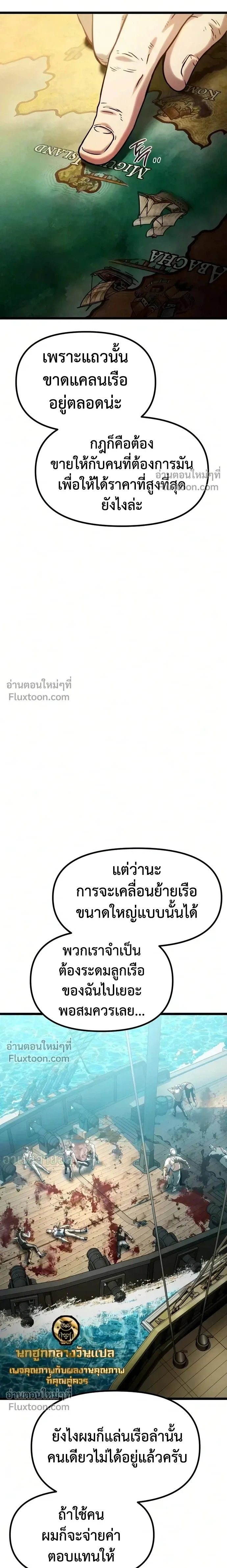 หน้าที่ 29