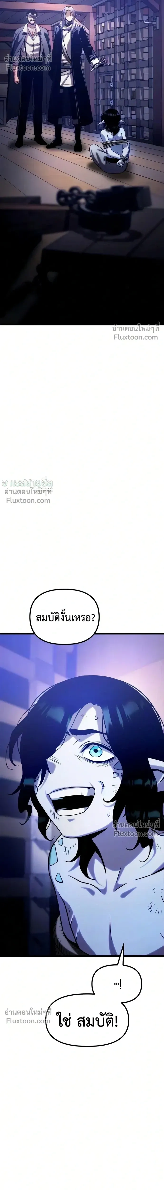 หน้าที่ 48