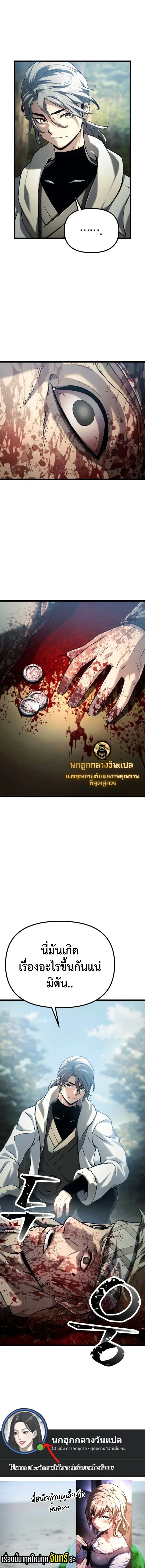 หน้าที่ 37