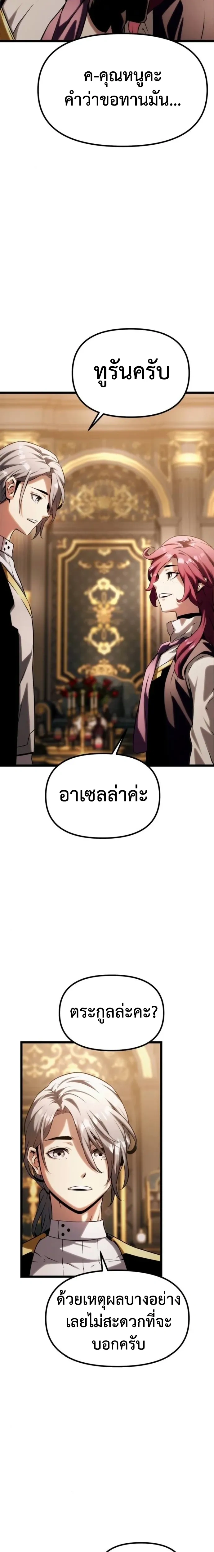 หน้าที่ 40