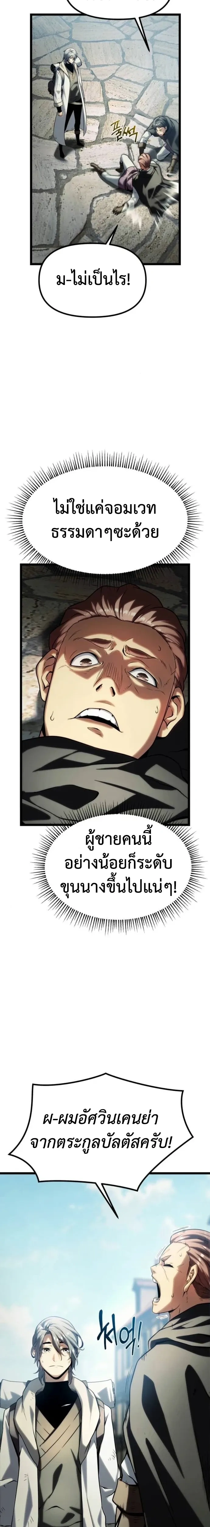 หน้าที่ 32