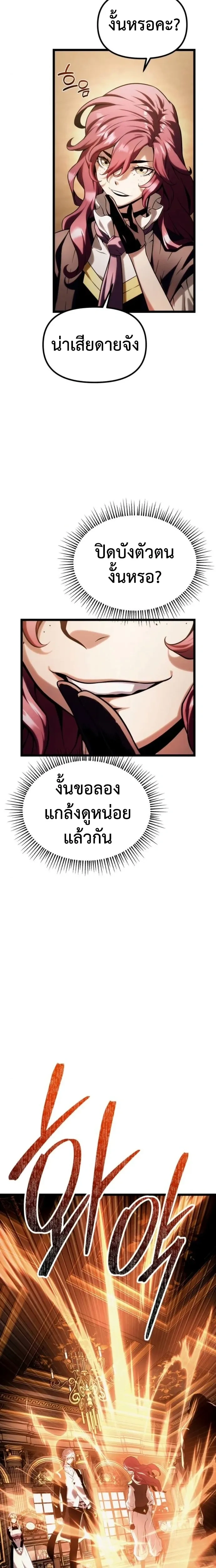 หน้าที่ 41