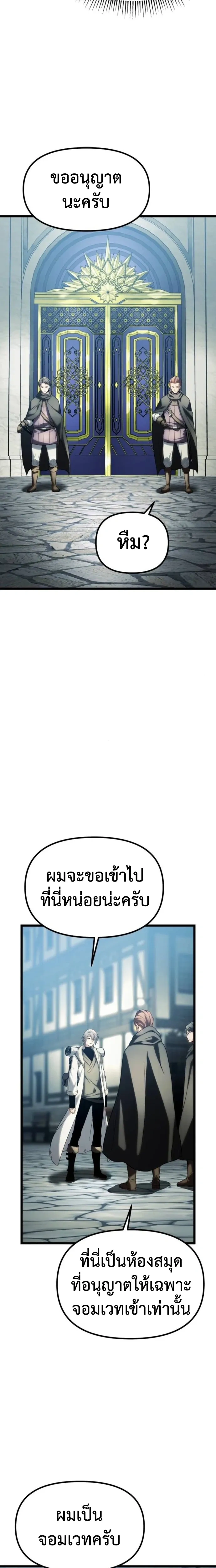 หน้าที่ 28