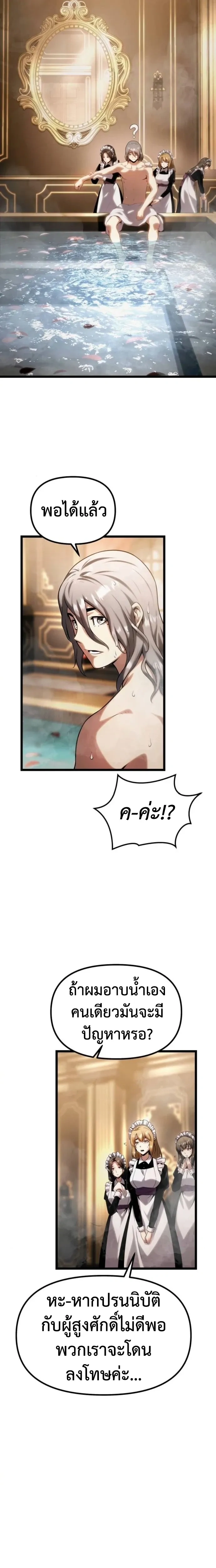 หน้าที่ 35