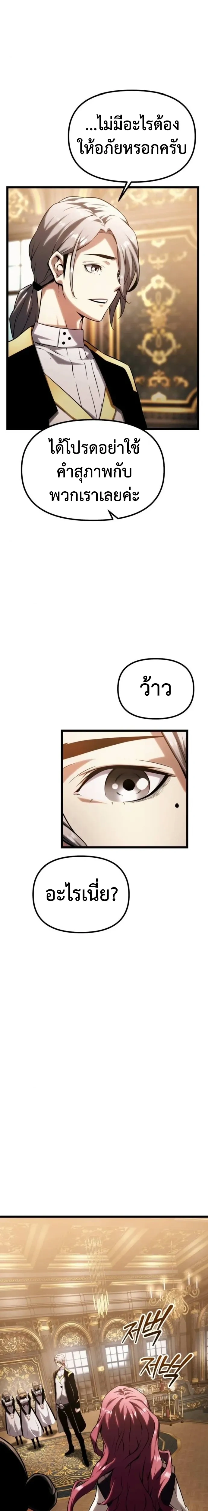 หน้าที่ 38