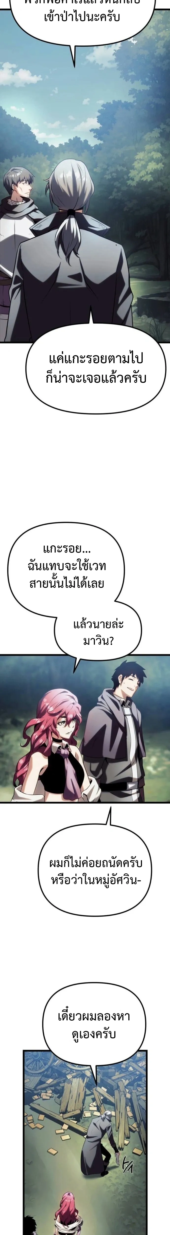 หน้าที่ 35