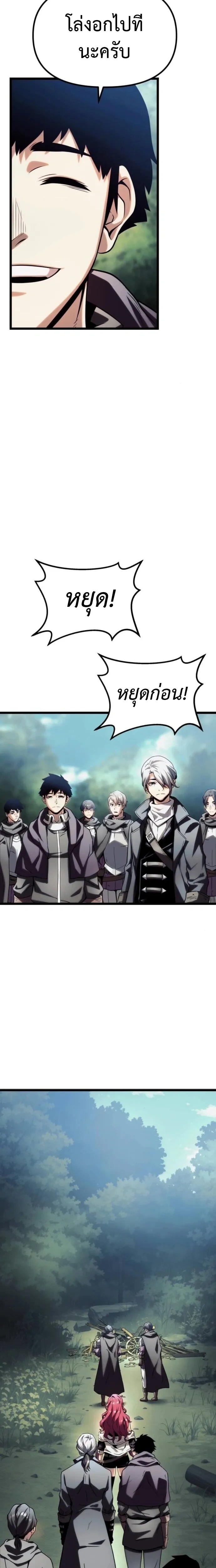 หน้าที่ 32