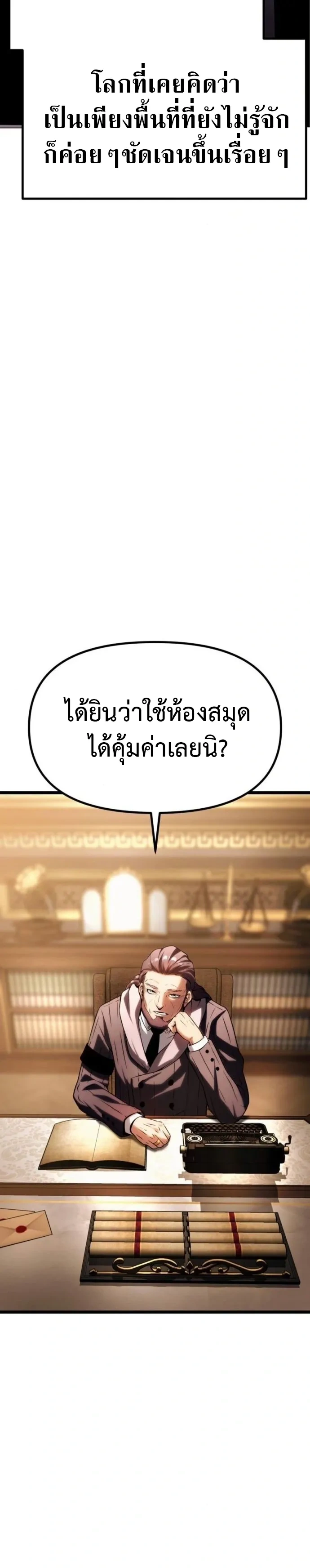 หน้าที่ 23