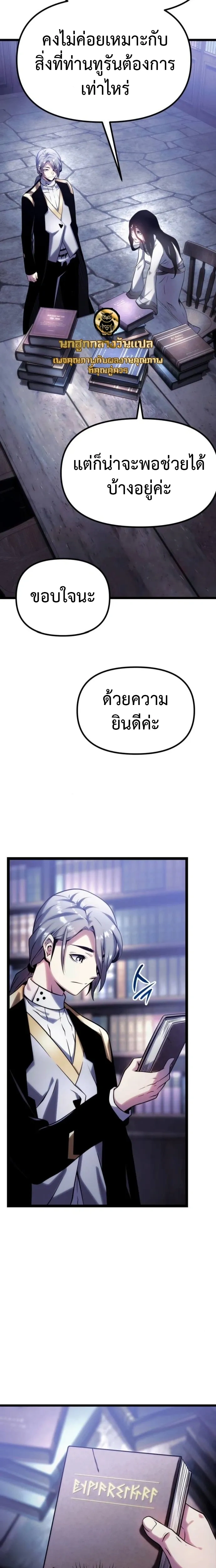 หน้าที่ 19