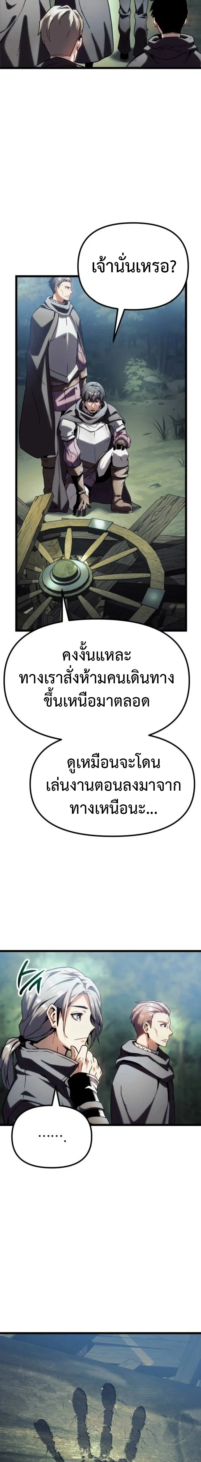 หน้าที่ 33