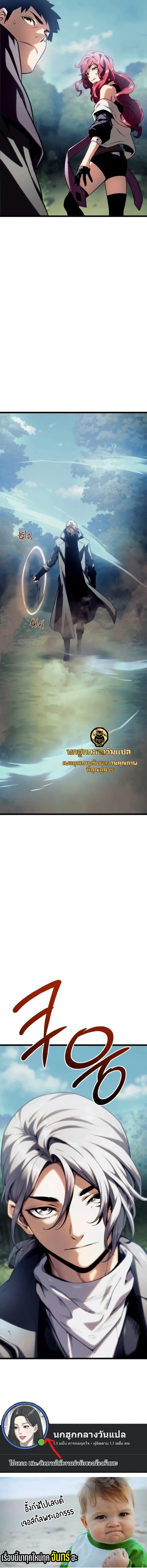 หน้าที่ 49