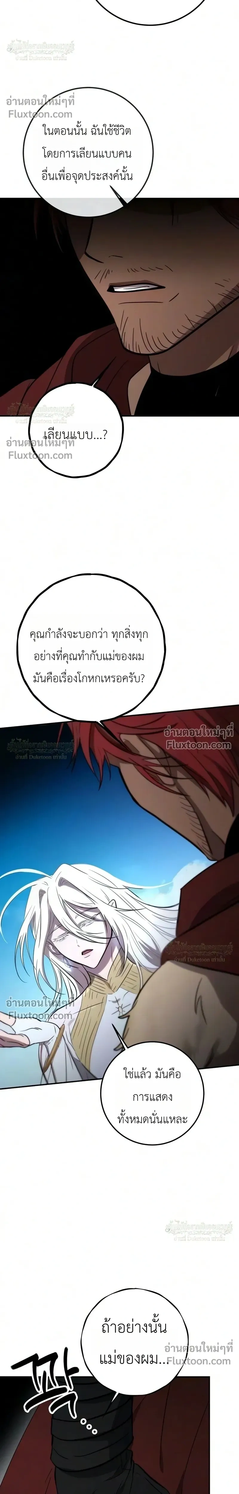 หน้าที่ 23