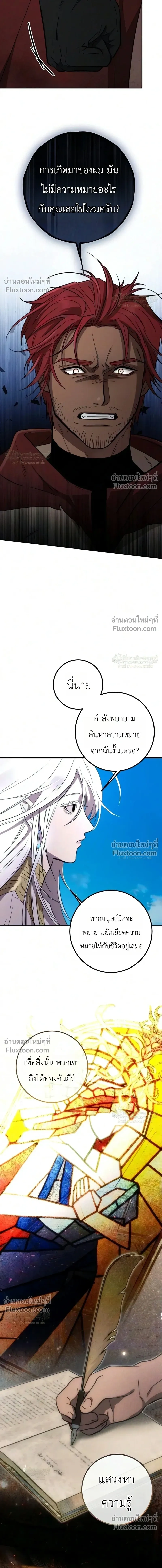 หน้าที่ 24