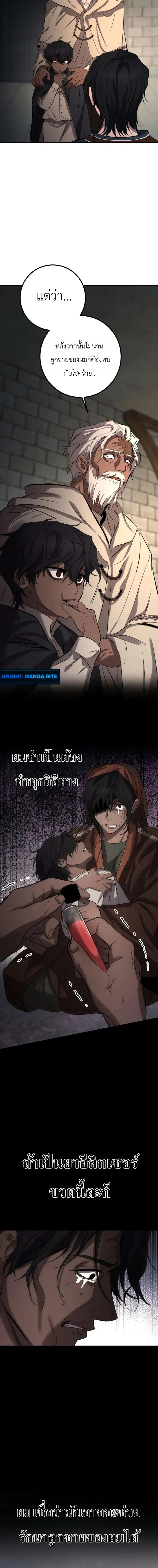 หน้าที่ 18