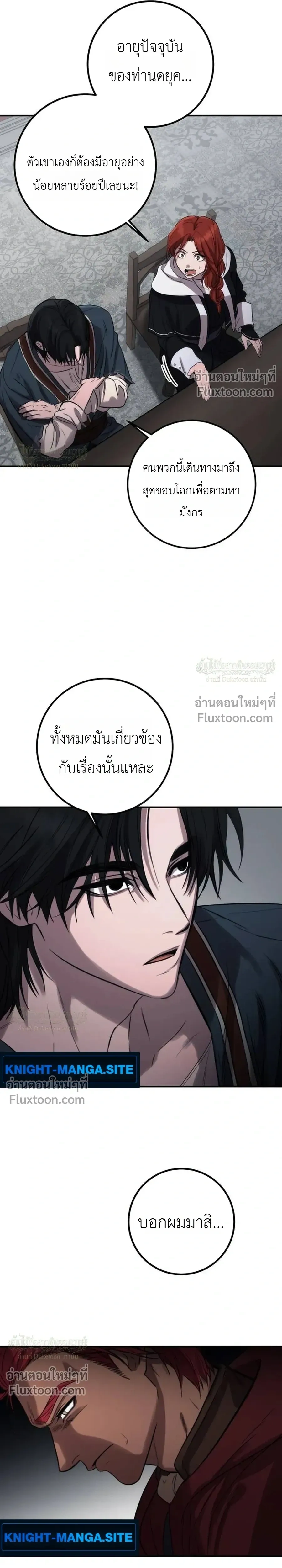 หน้าที่ 13