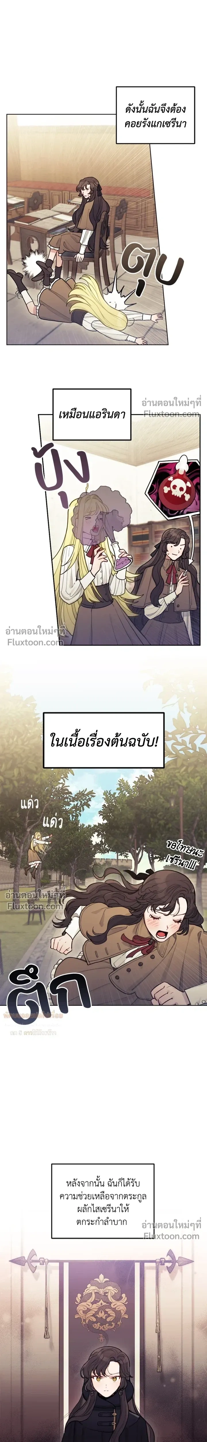 หน้าที่ 16