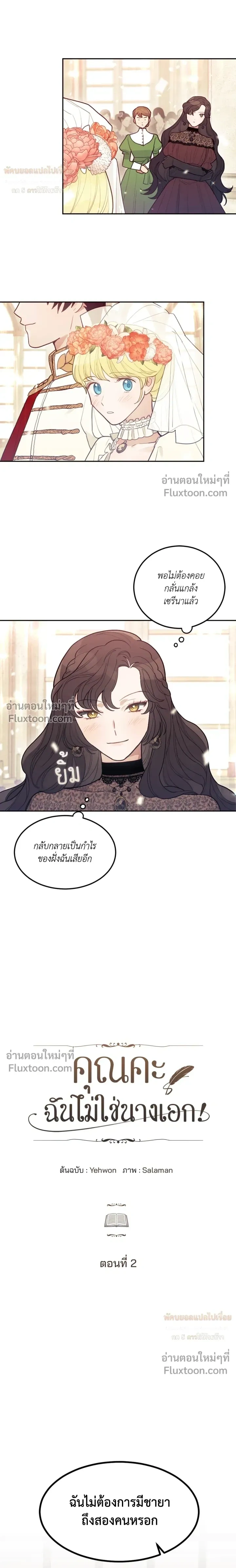 หน้าที่ 3