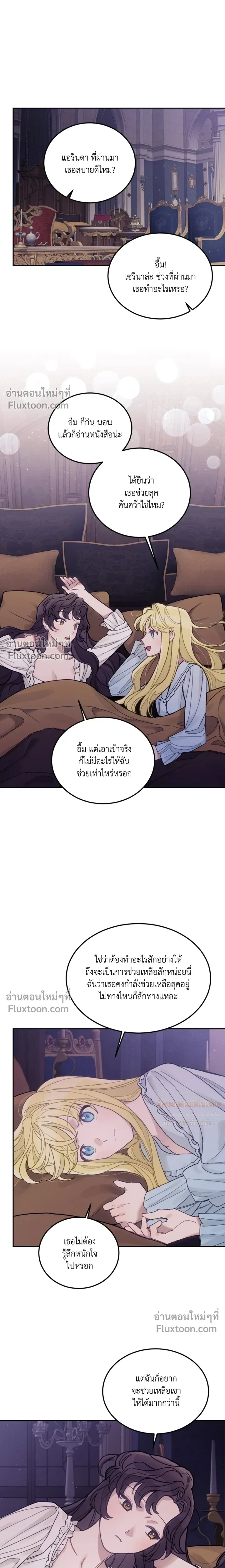 หน้าที่ 22