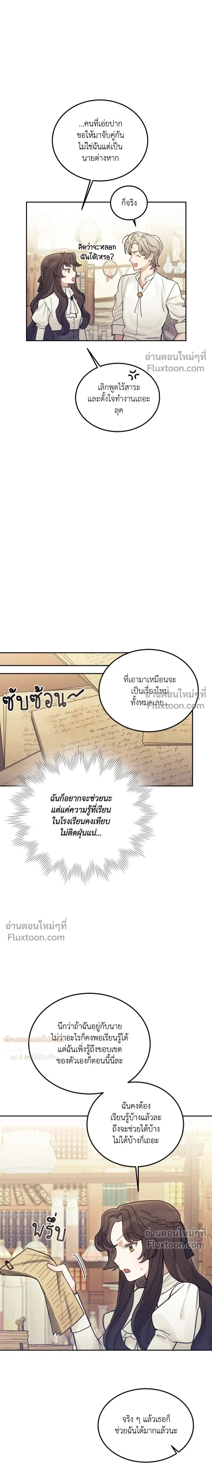 หน้าที่ 13
