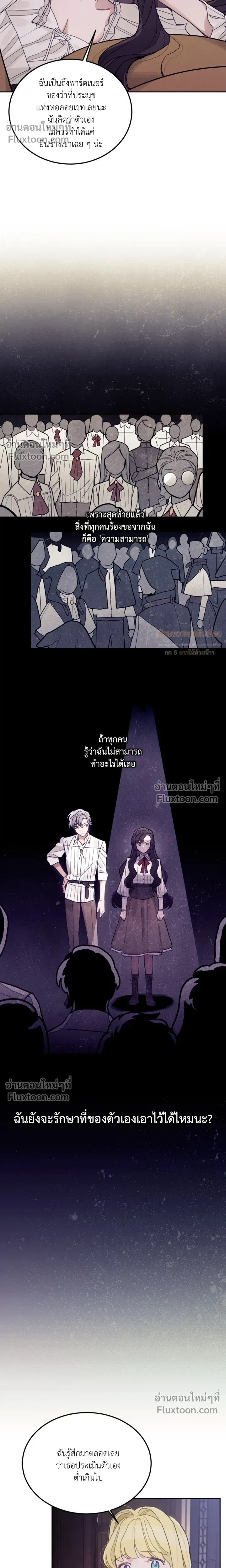 หน้าที่ 23