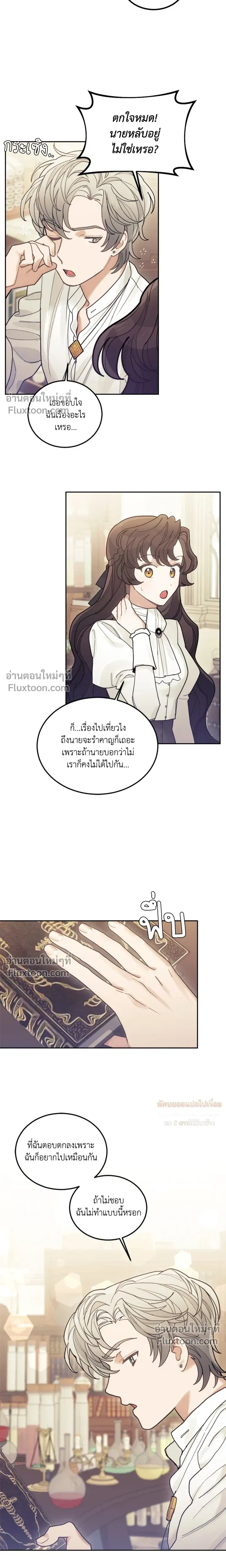 หน้าที่ 16