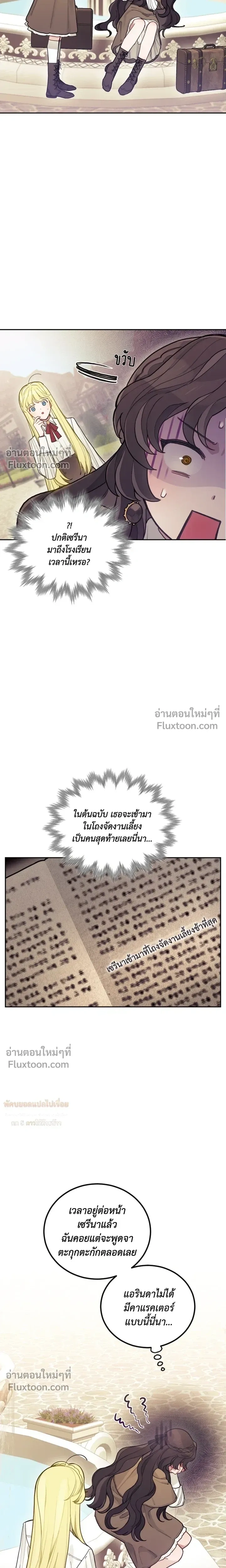 หน้าที่ 13