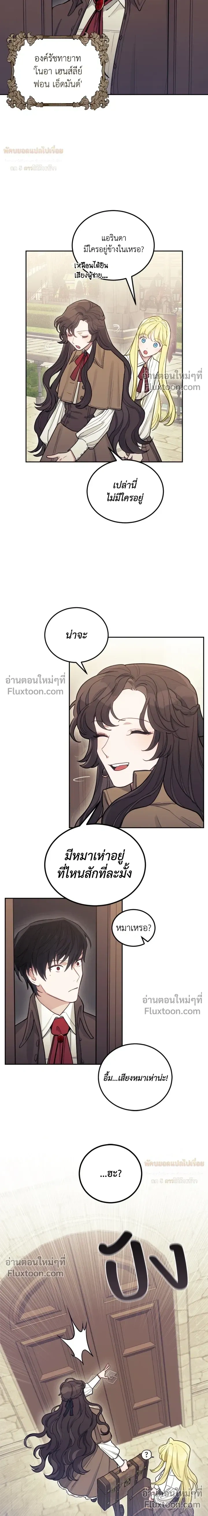 หน้าที่ 3