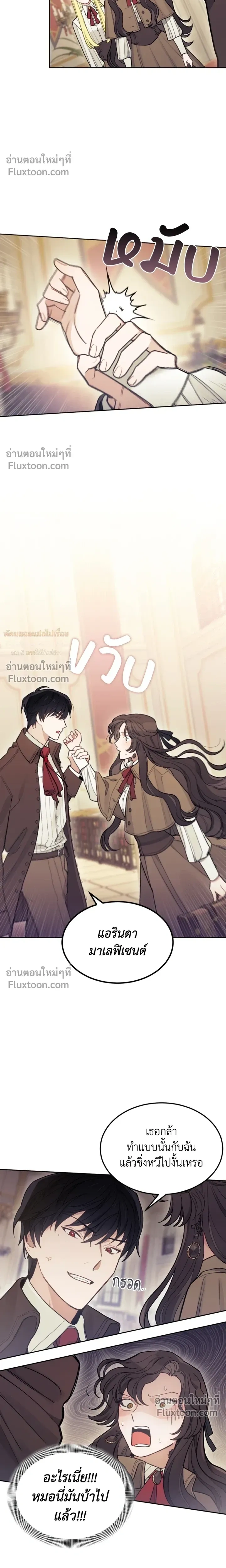 หน้าที่ 14