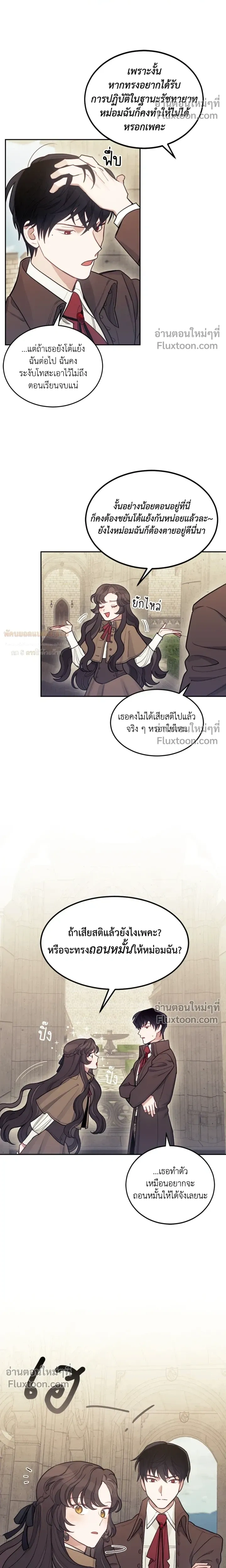 หน้าที่ 20
