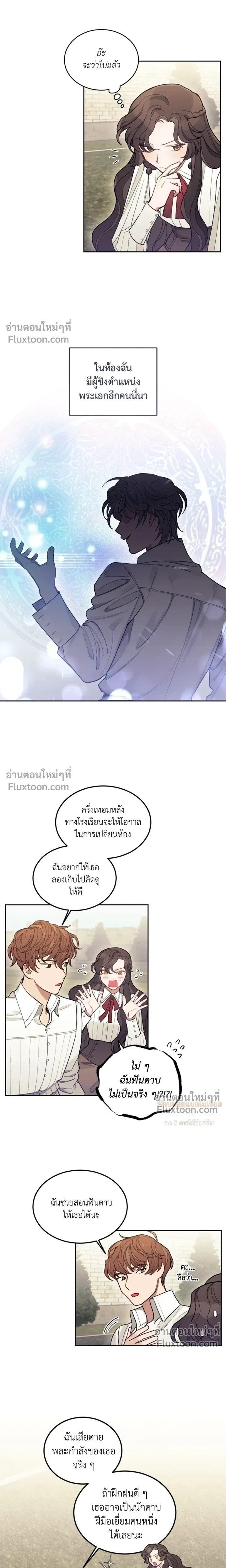 หน้าที่ 10