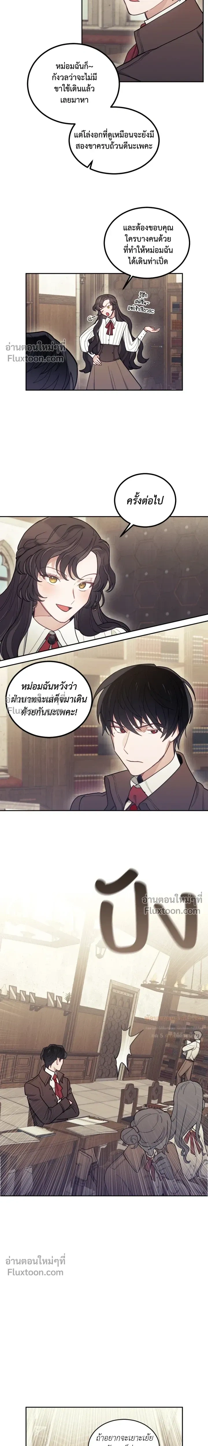 หน้าที่ 19