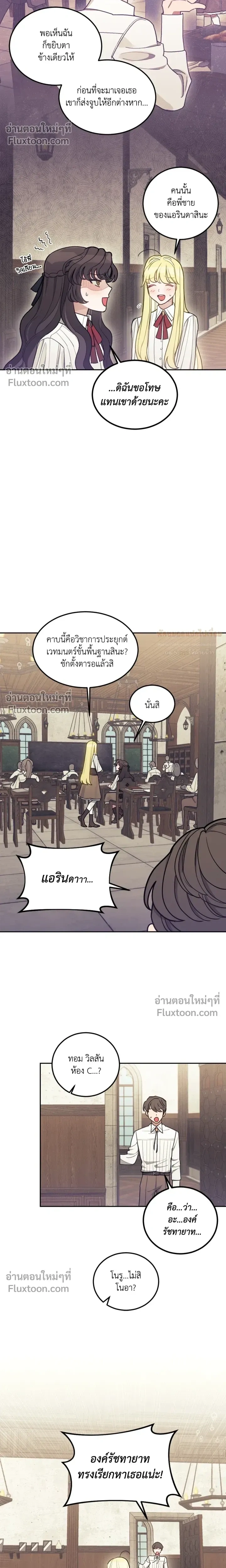 หน้าที่ 17