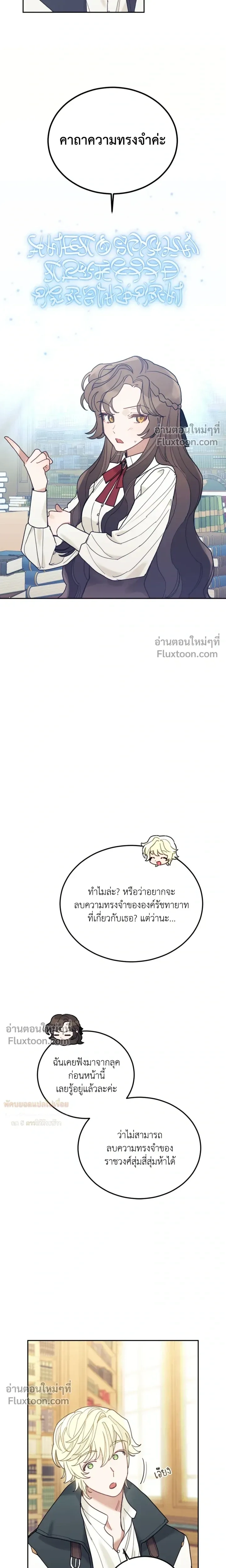 หน้าที่ 22