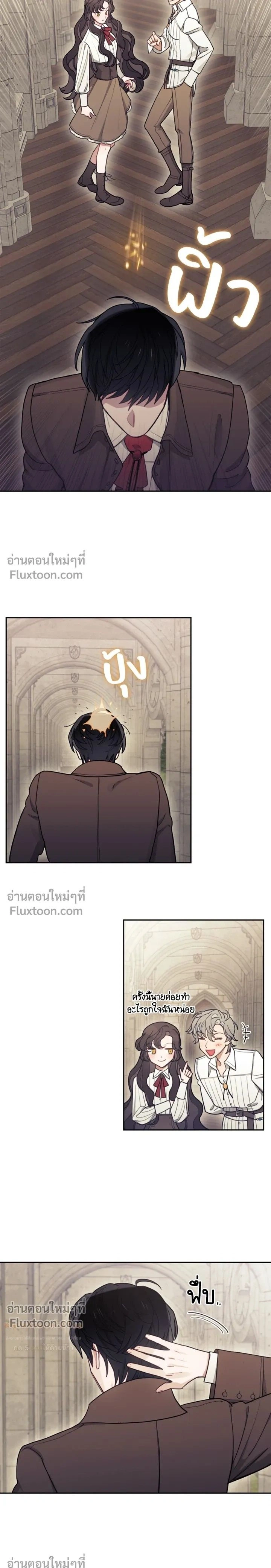 หน้าที่ 19