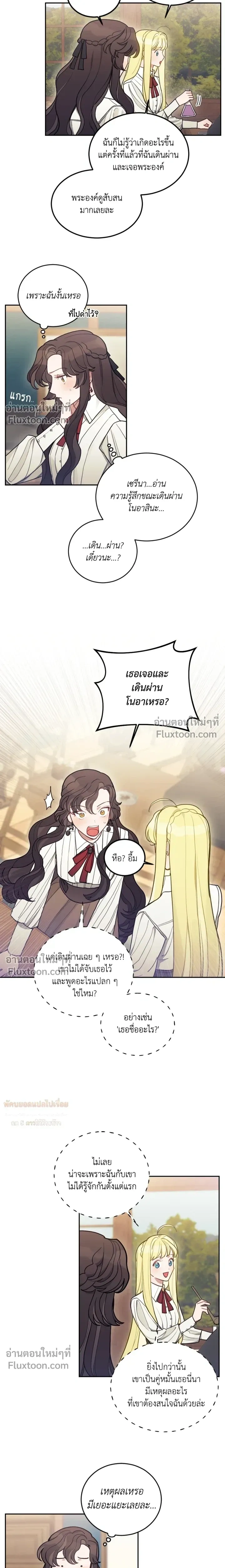 หน้าที่ 13