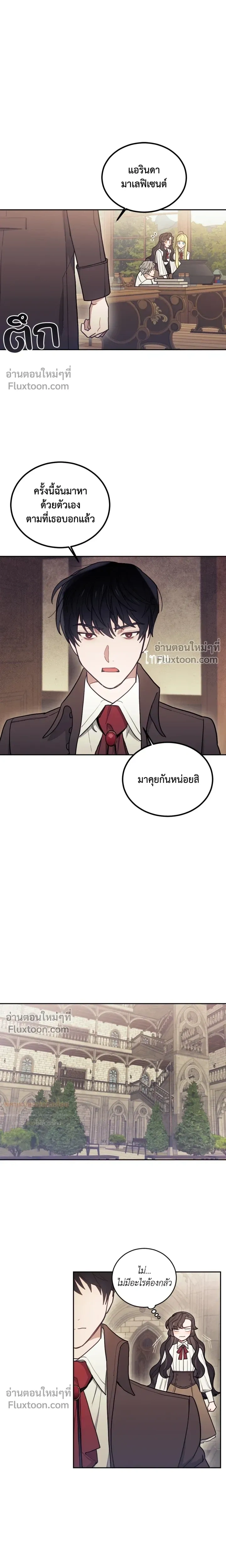 หน้าที่ 16
