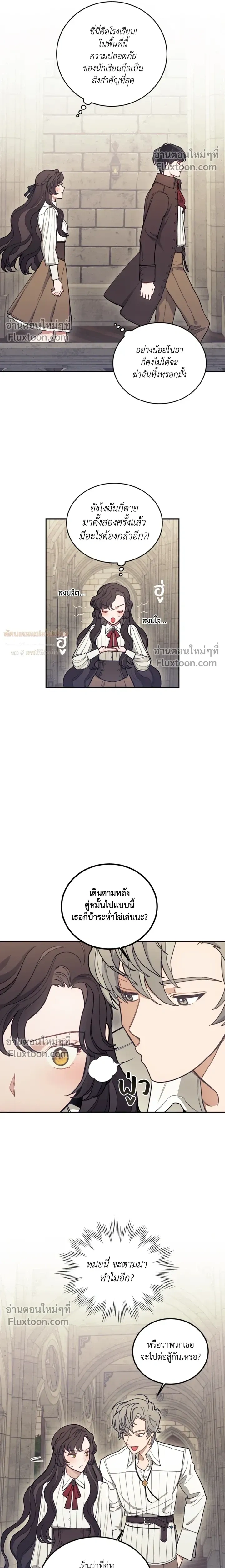 หน้าที่ 17
