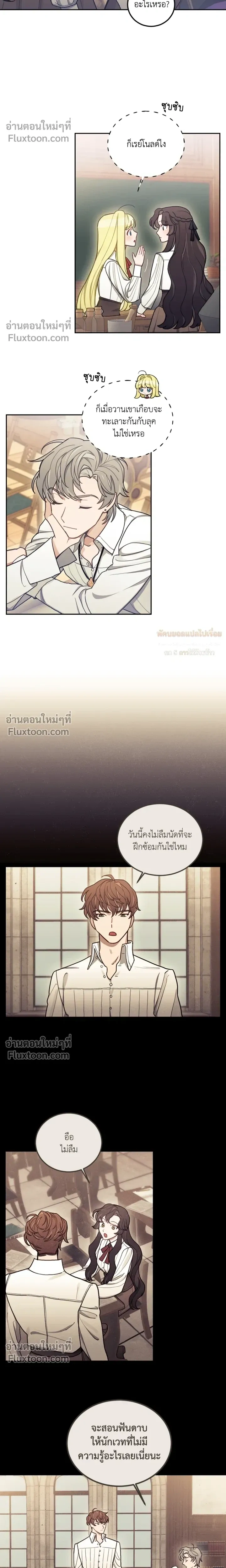 หน้าที่ 11