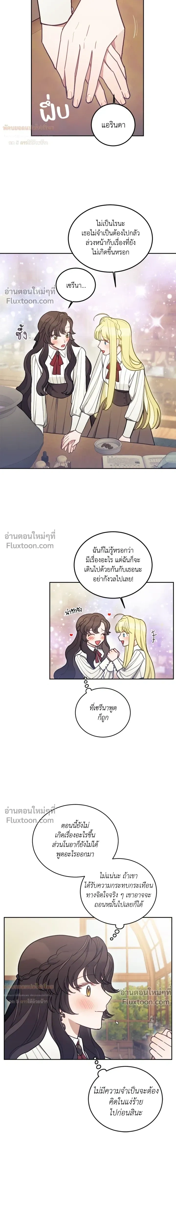 หน้าที่ 15